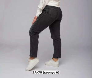 Джинсы #23162945