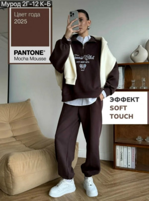 Спортивный костюм 23163156