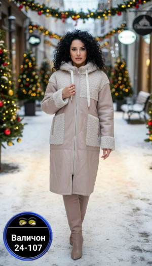 Дубленка #23163235