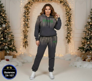 Спортивный костюм #23163238