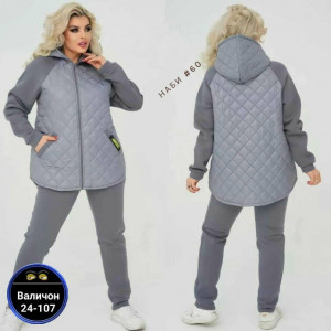 Спортивный костюм #23163240