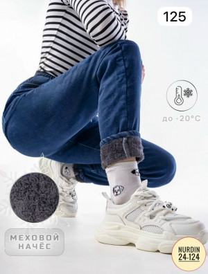 Джинсы #23163406