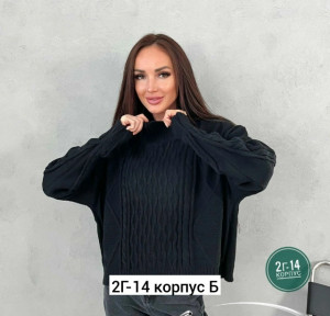 Кофта #23163549