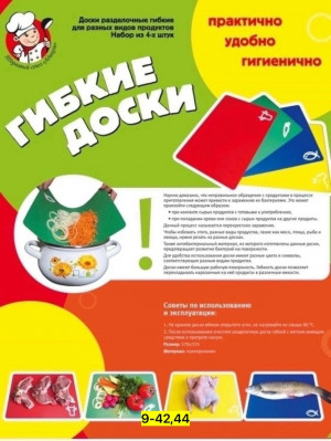 Комплект 23163758