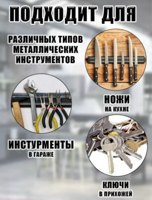 Держатель 23163761