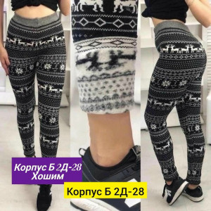 Леггинсы #23163870