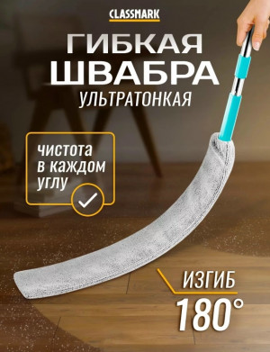 Артикул #23164001