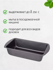 Формы для хлеба