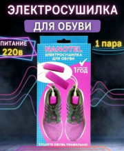 Полусапоги