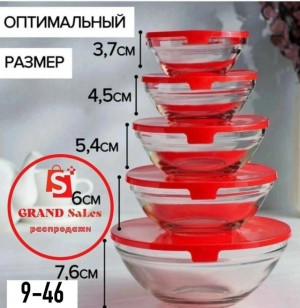 Артикул #23164452