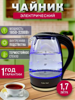 Артикул #23164457