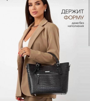 Сумка #23164501