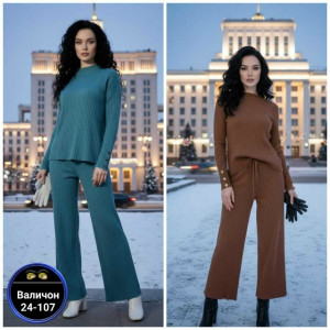 Артикул #23164770