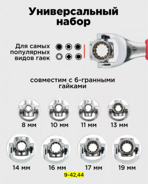 Артикул #23164785