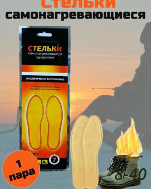 Артикул #23164847