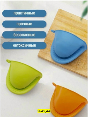 Перчатки #23165137