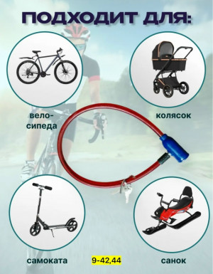 Артикул #23165142