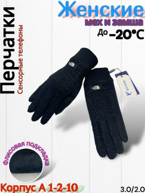 Перчатки #23165150