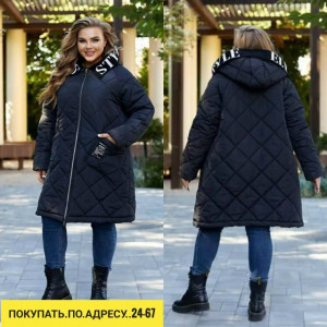 Артикул #23165790