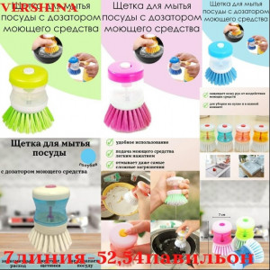 Артикул #23165978