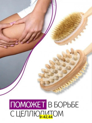 Артикул #23166007