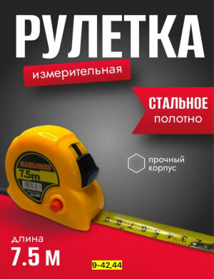 Артикул #23166051