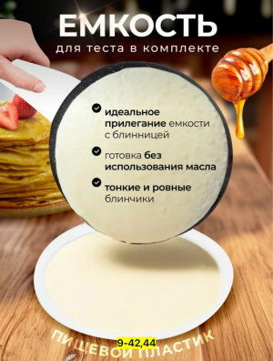 Масло #23166053