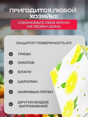 Артикул #23166175