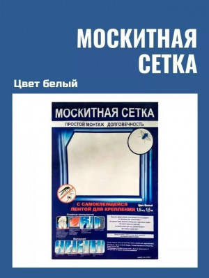 Артикул #23166410