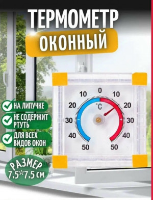 Кондиционер #23166538