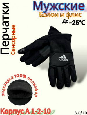 Перчатки #23166735