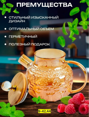 Артикул #23166802