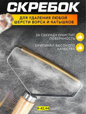 Артикул #23166840