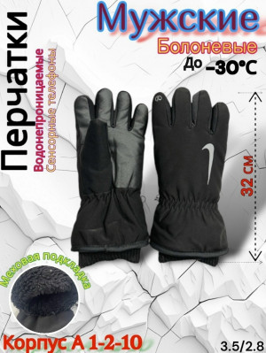 Артикул 23167108