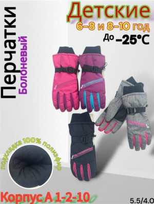 Артикул #23167109