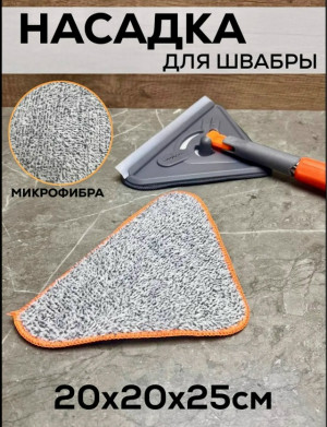 Артикул #23167129