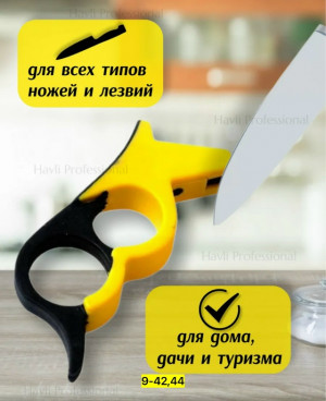 Артикул #23167479