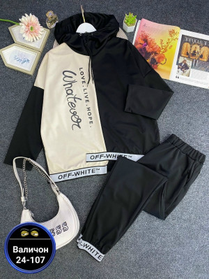 Спортивный костюм 23167598