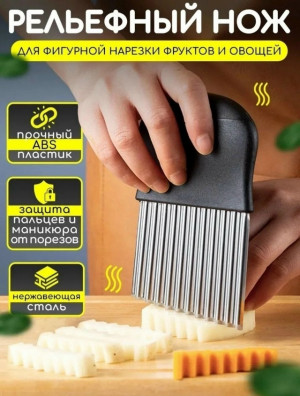 Артикул #23167690