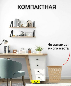 Артикул #23167876