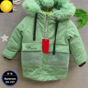 Куртка #23167896