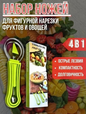 Набор ножей #23168073