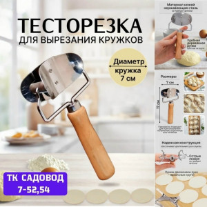 Форма #23168282