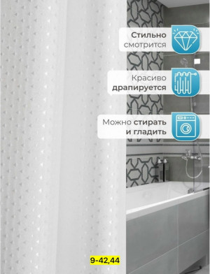 Артикул #23168301