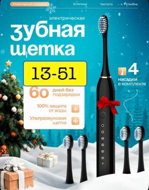 Артикул #23168363