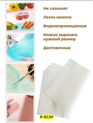 Артикул #23168402