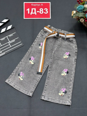 Джинсы #23168530