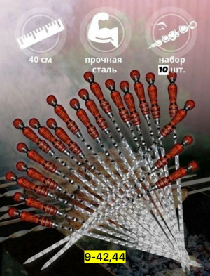 Артикул #23168553