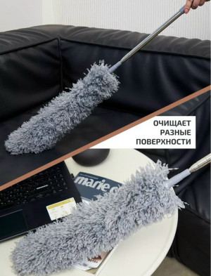 Щетка для уборки пыли #23168682