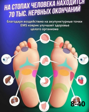 Артикул #23169018